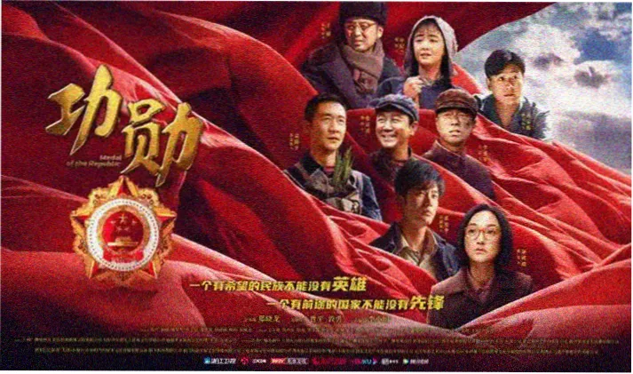动漫西游记剧场版火焰山重燃篇预约开启横幅