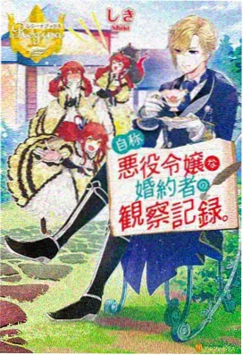 动漫西游记悬疑向流沙河夜航海报