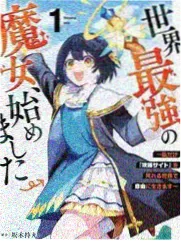 圆桌讨论改编边界节目海报