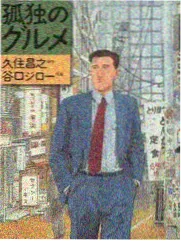 编辑推荐作画现场纪录封面